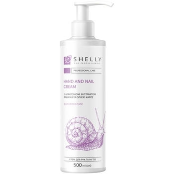 Крем для рук та нігтів Shelly з алантоїном, екстрактом равлика та олією каріте, 500 мл - Pampik