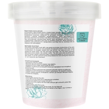 Гідрогелева маска для рук Shelly з пелюстками троянди, 200 г - Pampik - 2