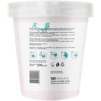 Гідрогелева маска для рук Shelly з пелюстками троянди, 200 г - Pampik - 3