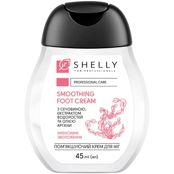 Крем для ніг Shelly Пом'якшуючий, з сечовиною, екстрактом водоростей та олією аргани, 45 мл - Pampik