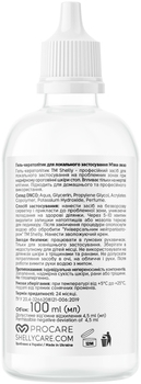 Гель-кератолитик для локального применения Shelly Мягкое лезвие, 100 мл - Pampik - 2