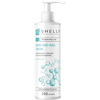 Крем для рук и ногтей Shelly с кератином, серебром и экстрактом арники, 250 мл - Pampik