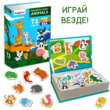 Набор магнитов Magdum Магнитная история Животные (ML4032-01 EN) - Pampik - 2