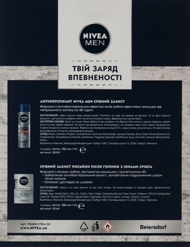 Подарунковий набір чоловічий Nivea Срібний захист 2020 - Pampik - 5