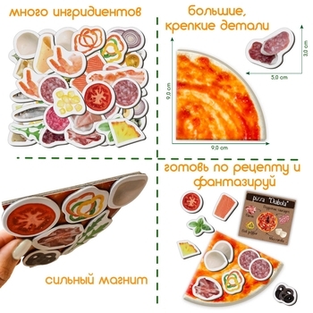 Магнітна настільна гра Magdum Піца (ML4031-27 EN) - Pampik - 10