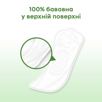 Прокладки щоденні Kotex Natural Normal+, 36 шт. - Pampik - 5