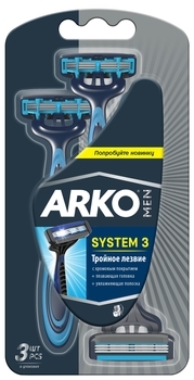 Станки для гоління Arko Потрійне лезо, 3 шт. - Pampik