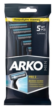Станки для бритья Arko T2 Pro Double, 5 шт. - Pampik