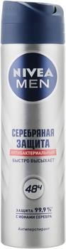 Подарунковий набір чоловічий Nivea Срібний захист 2020 - Pampik - 3