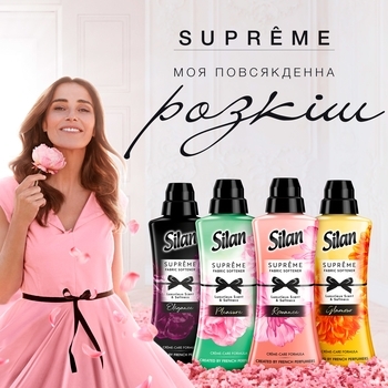 Ополіскувач для білизни Silan Supreme Романтика, 1,2 л - Pampik - 8