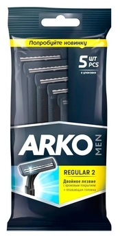 Станки для гоління Arko Regular 2 Подвійне лезо, 5 шт. - Pampik