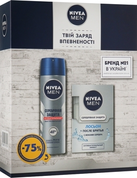 Подарунковий набір чоловічий Nivea Срібний захист 2020 - Pampik - 2