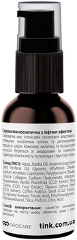 Сыворотка для лица с лифтинг-эффектом Tink Lifting Serum, с коллагеном, гиалуроном и CO2-экстрактом кофейных зерен, 30 мл - Pampik - 2