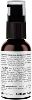 Сироватка для обличчя освітлювальна Tink Whitening Serum, з Actiwhite, вітаміном Е і феруловою кислотою, 30 мл - Pampik - 2