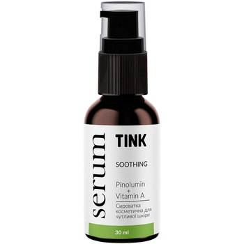 Сироватка для обличчя для чутливої ​​шкіри Tink Soothing Serum, з вітаміном А і маслом бораго, 30 мл - Pampik