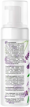 Пінка для вмивання Tink для сухої шкіри, лаванда-гіалуронова кислота, 150 мл - Pampik - 2