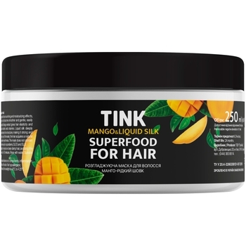 Разглаживающая маска для волос Tink Манго и Жидкий шелк, 250 мл - Pampik - 4