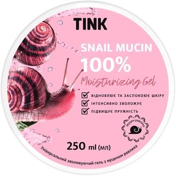 Гель для лица и тела Tink Увлажняющий с улиткой, 250 мл - Pampik - 2