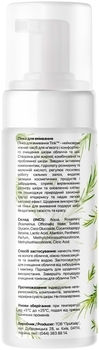Пінка для вмивання Tink для комбінованої шкіри, розарин-молочна кислота, 150 мл - Pampik - 2