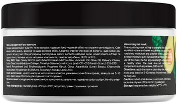 Маска для додання об'єму волоссю Tink Авокадо і Колаген, 250 мл - Pampik - 3