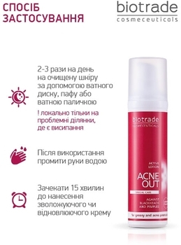 Набір Biotrade Acne Out 3 в 1 для жирної та проблемної шкіри та шкіри з акне 60 мл + 60 мл + 50 мл - Pampik - 11