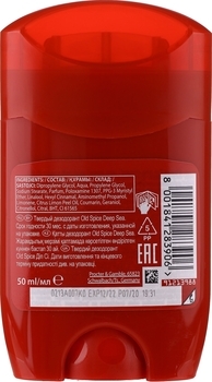 Подарунковий набір для чоловіків Old Spice Treasure Chest з твердим дезодорантом, аерозольним дезодорантом, гелем для душу Deep Sea та лосьйоном після гоління Captain - Pampik - 7