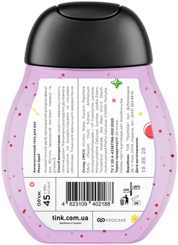 Антисептик для рук гель Tink Moon Spell, 45 мл - Pampik - 2
