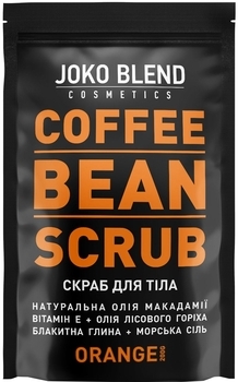 Набір для тіла Joko Blend Coffee Body Scrub Set of 3 (734932) - Pampik - 3