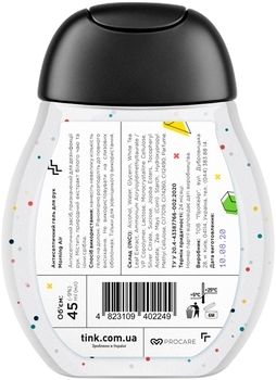 Антисептик для рук гель Tink Morning Air, 45 мл - Pampik - 2