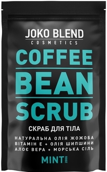 Набор для тела Joko Blend Coffee Body Scrub Set of 5 (734931) - Pampik - 6