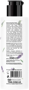 Тонік для обличчя Tink Зволожуючий, лаванда-гіалуронова кислота, 200 мл - Pampik - 3