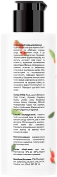 Тонік для обличчя Tink Освіжаючий, ягоди годжі-вітамін A, 200 мл - Pampik - 2