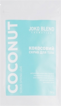 Набор для тела Joko Blend Coconut Body Scrub Set of 3 (734933) - Pampik - 7