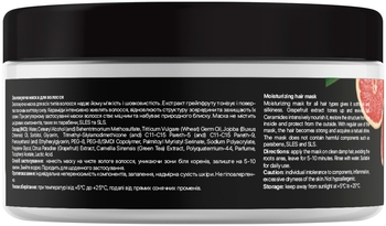 Зволожувальна маска для волосся Tink Грейпфрут і Зелений чай, 250 мл - Pampik - 3