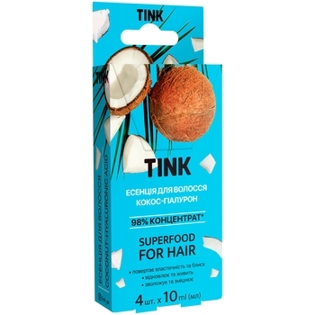 Эссенция для волос Tink Концентрированная, кокос-гиалурон, 4 шт. по 10 мл - Pampik