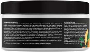 Разглаживающая маска для волос Tink Манго и Жидкий шелк, 250 мл - Pampik - 2