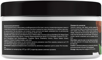 Відновлююча маска для волосся Tink Кокос і Пшеничні протеїни, 250 мл - Pampik - 3