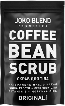 Набір для тіла Joko Blend Coffee Body Scrub Set of 3 (734932) - Pampik - 4