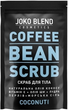 Набір для тіла Joko Blend Coffee Body Scrub Set of 3 (734932) - Pampik - 2