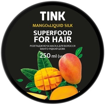 Разглаживающая маска для волос Tink Манго и Жидкий шелк, 250 мл - Pampik