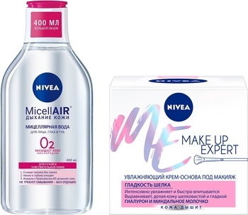 Подарунковий набір жіночий Nivea Мейк-ап експерт чутлива шкіра 2020 - Pampik - 2