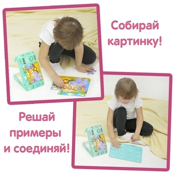 Игра настольная Magdum Мaxi-пазл Зоопарк ( ME 5032-01 EN) - Pampik - 8