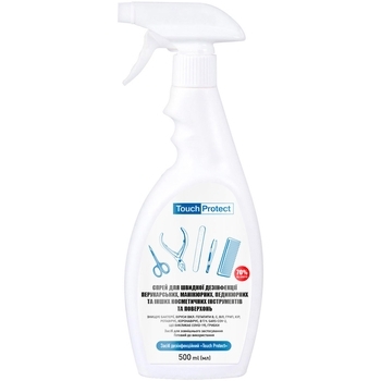 Спрей Touch Protect для дезінфекції перукарських, манікюрних, педикюрних та ін. косметичних інструментів і поверхонь, 500 мл - Pampik