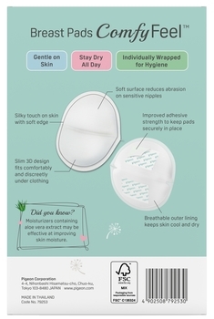 Лактаційні вкладиші у бюстгальтер Pigeon Comfy Feel, з алое, 60 шт. - Pampik - 3
