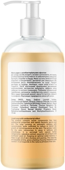 Рідке мило Touch Protect Календула і Чебрець, з антибактеріальним ефектом, 500 мл - Pampik - 2