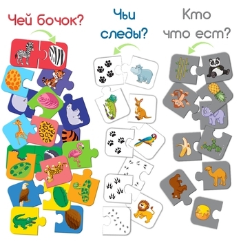 Гра настільна Magdum Парочки Зоопарк (ME5032-11 EN) - Pampik - 3