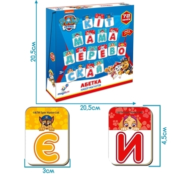 Набор магнитов Magdum Щенячий патруль Алфавит (ML4034-12) - Pampik - 3