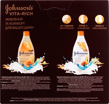 Подарочный набор Johnsons Vita Rich Роскошь масел - Pampik - 2