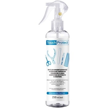 Спрей Touch Protect для дезінфекції перукарських, манікюрних, педикюрних та ін. косметичних інструментів і поверхонь, 250 мл - Pampik