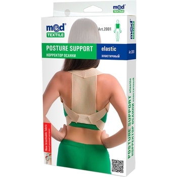Коректор постави MedTextile, еластичний, р.S/M, бежевий - Pampik